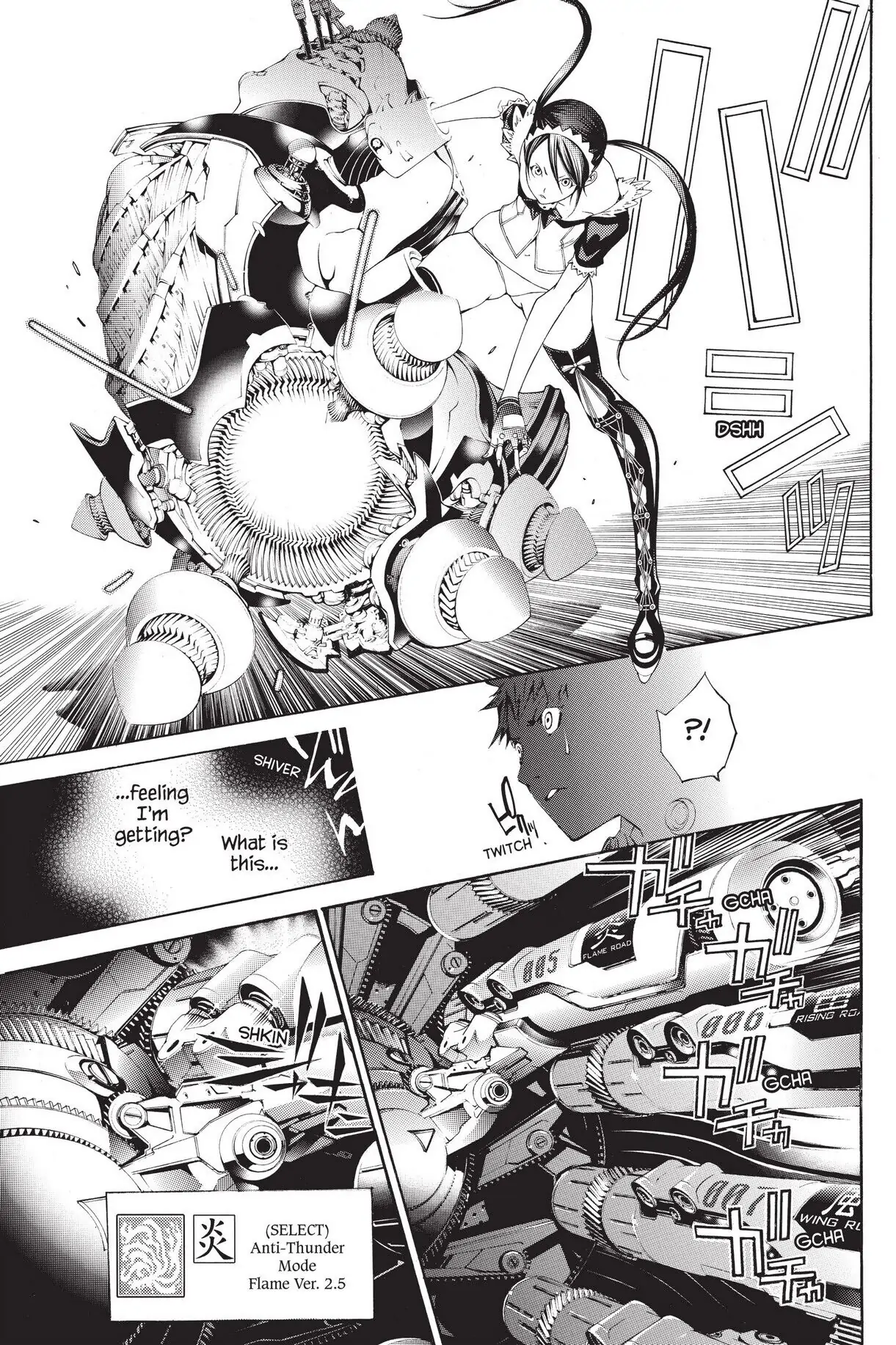 Air Gear Chapter 273 image 09